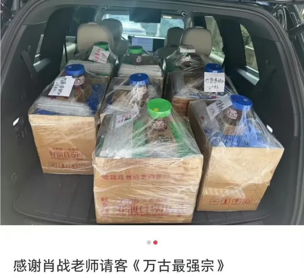 肖战又请客了，一千杯，太大方了[赞][赞][赞]
专辑《我们》今年又创下很高销