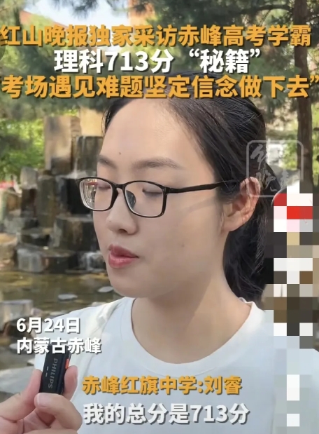 学霸中的学霸，内蒙古女孩考完后还是很自信的，给自己估了680分，可是查成绩的时候