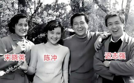 仔细看，那时的宋晓英朱唇榴齿，温婉如莲！左二是秀韵多姿的陈冲，最右边的是疏眉朗目