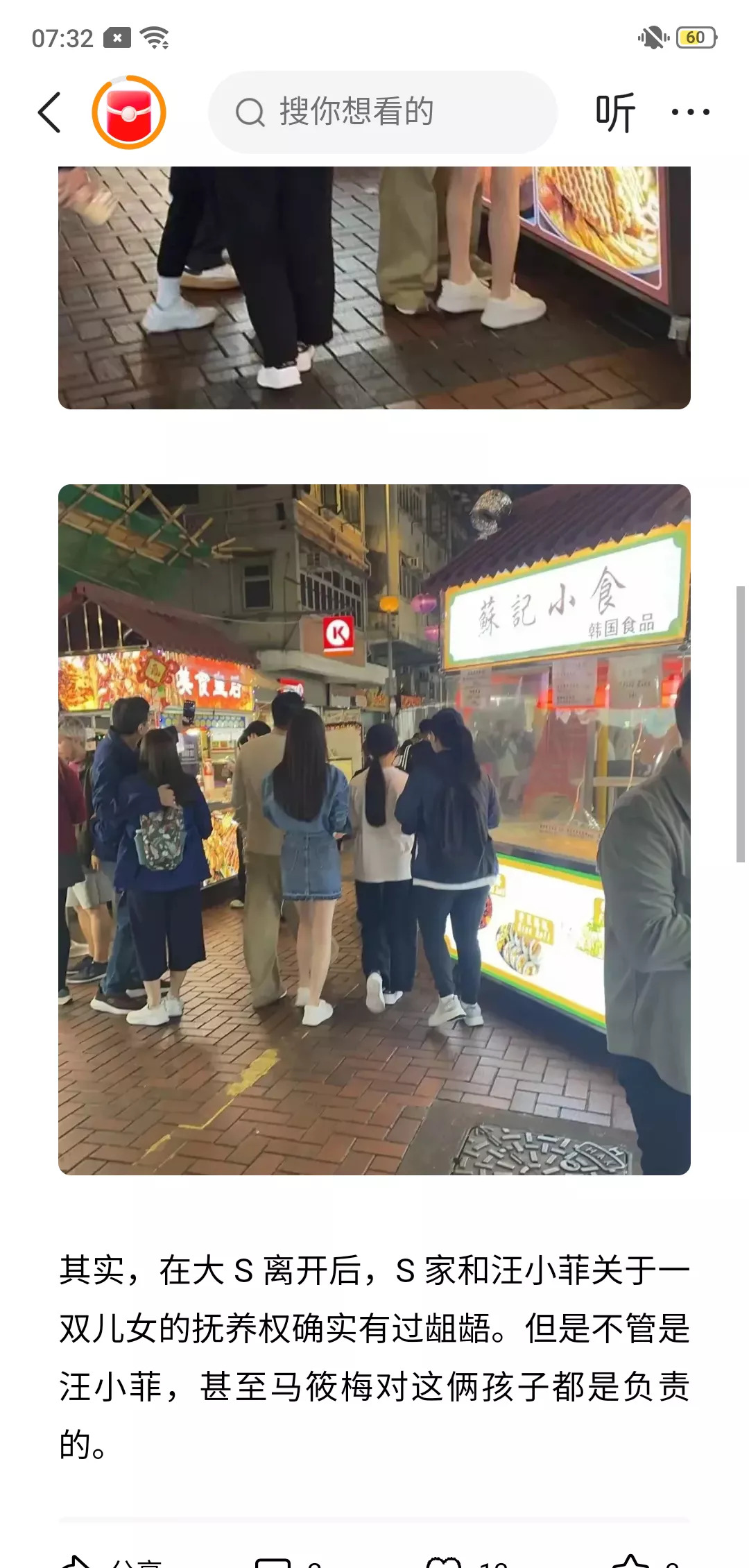 汪小菲带孩子香港游玩











我的天呐！这事情简直让人难以置信！汪