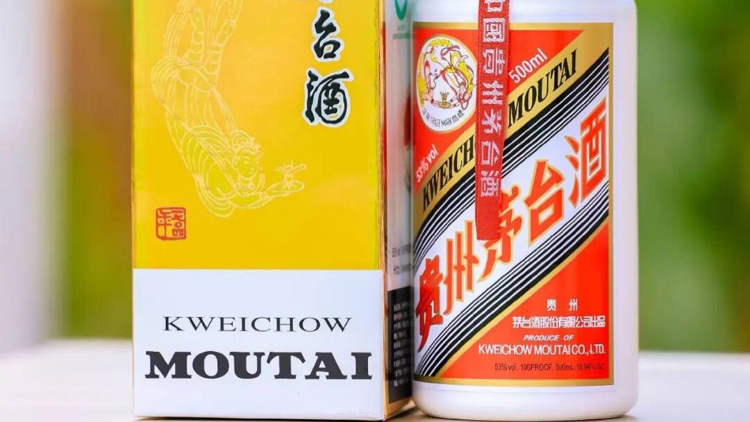 反诈老陈打假“五星茅台”？茅台摊牌了！