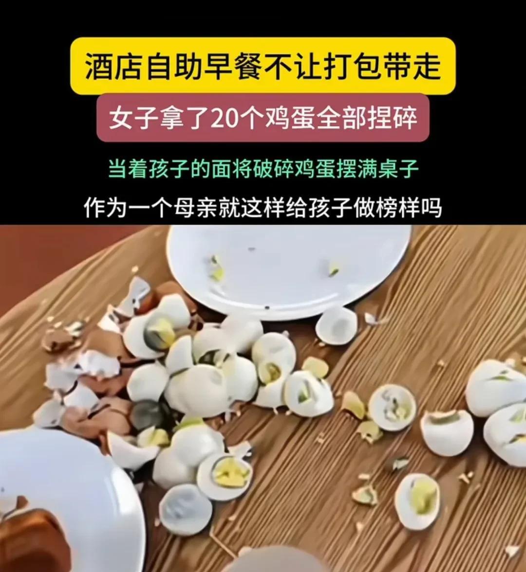 “我得不到的必须毁掉”的这种自私自利分裂型人格被捏蛋姐表象化了！
一个人想火只需