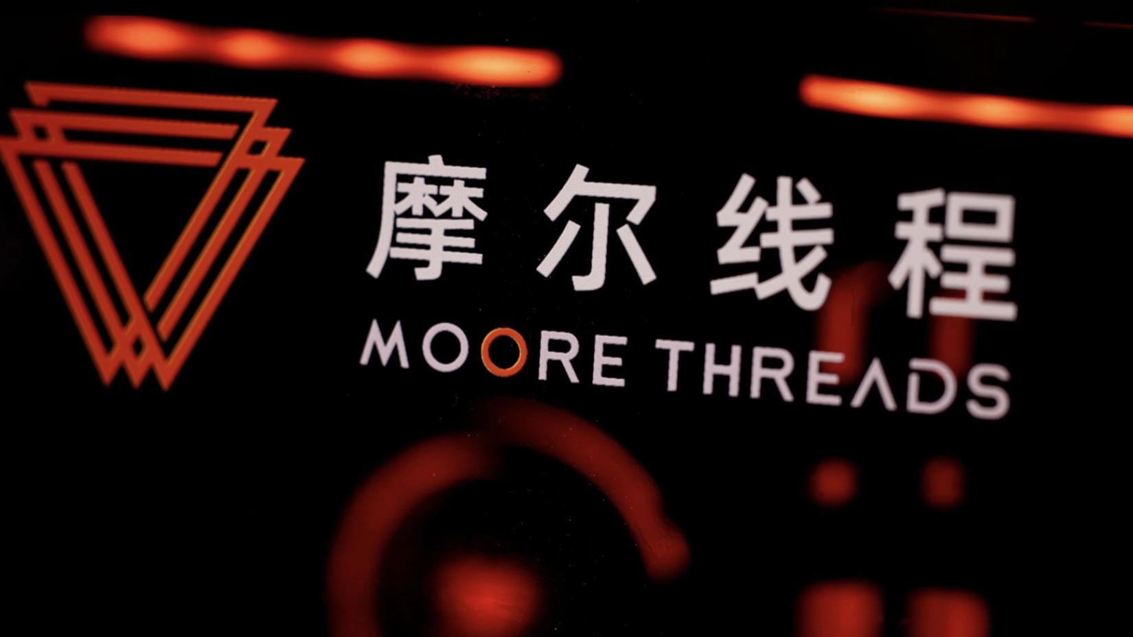 国产算力破冰具身智能！摩尔线程联合智源完成RoboBrain 2.5全流程训练，误差＜0.62%