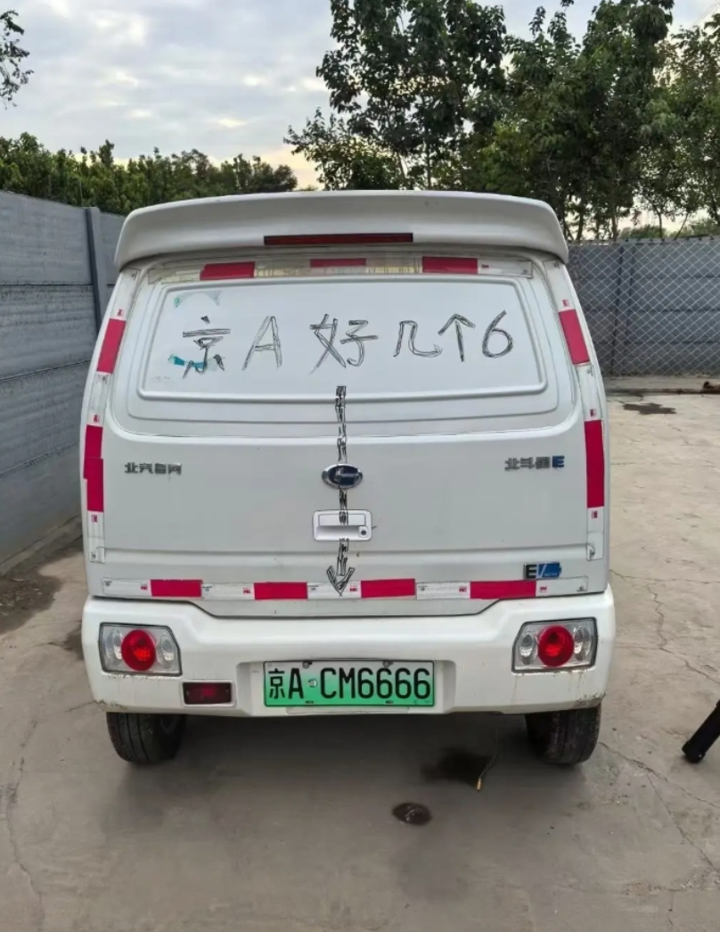 车牌号好必须得让别人知道！我是好几个6 