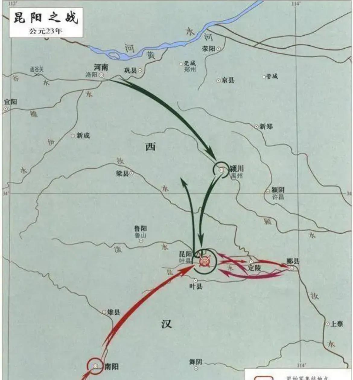 公元23年五月，王莽遣大司空王邑率42万大军围攻昆阳（今河南叶县）。这支号称“虎