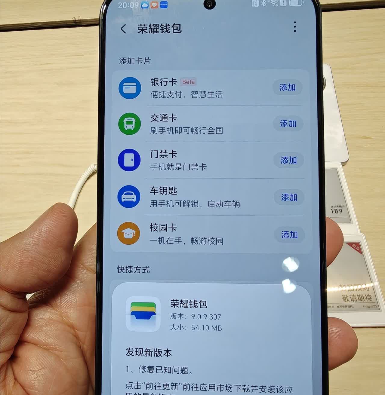 简单聊聊荣耀X70上手后的优缺点~



1、外观质感

屏幕因为改
