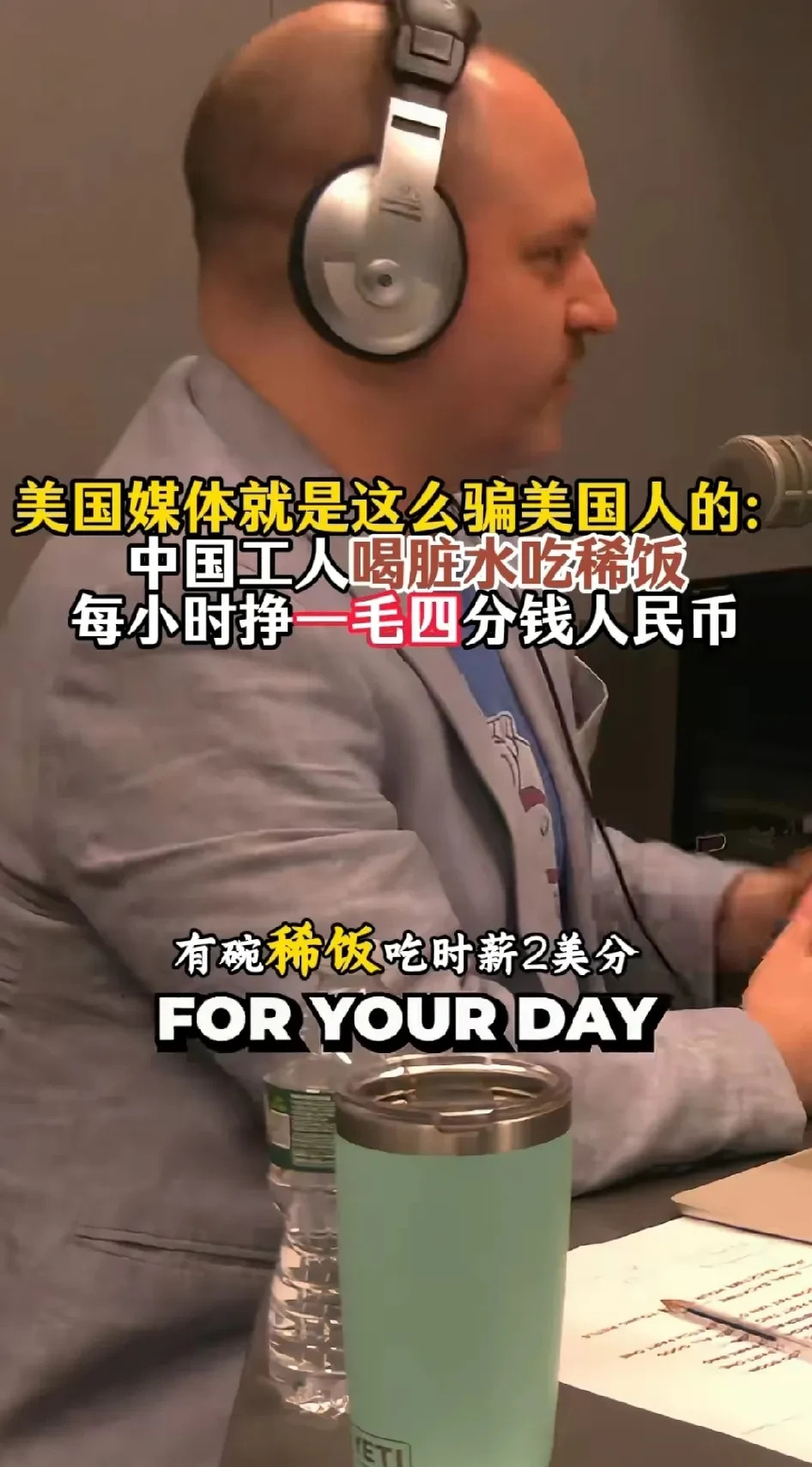美国说中国工人很惨











怎么回事？美国媒体竟然说我们中国工人每