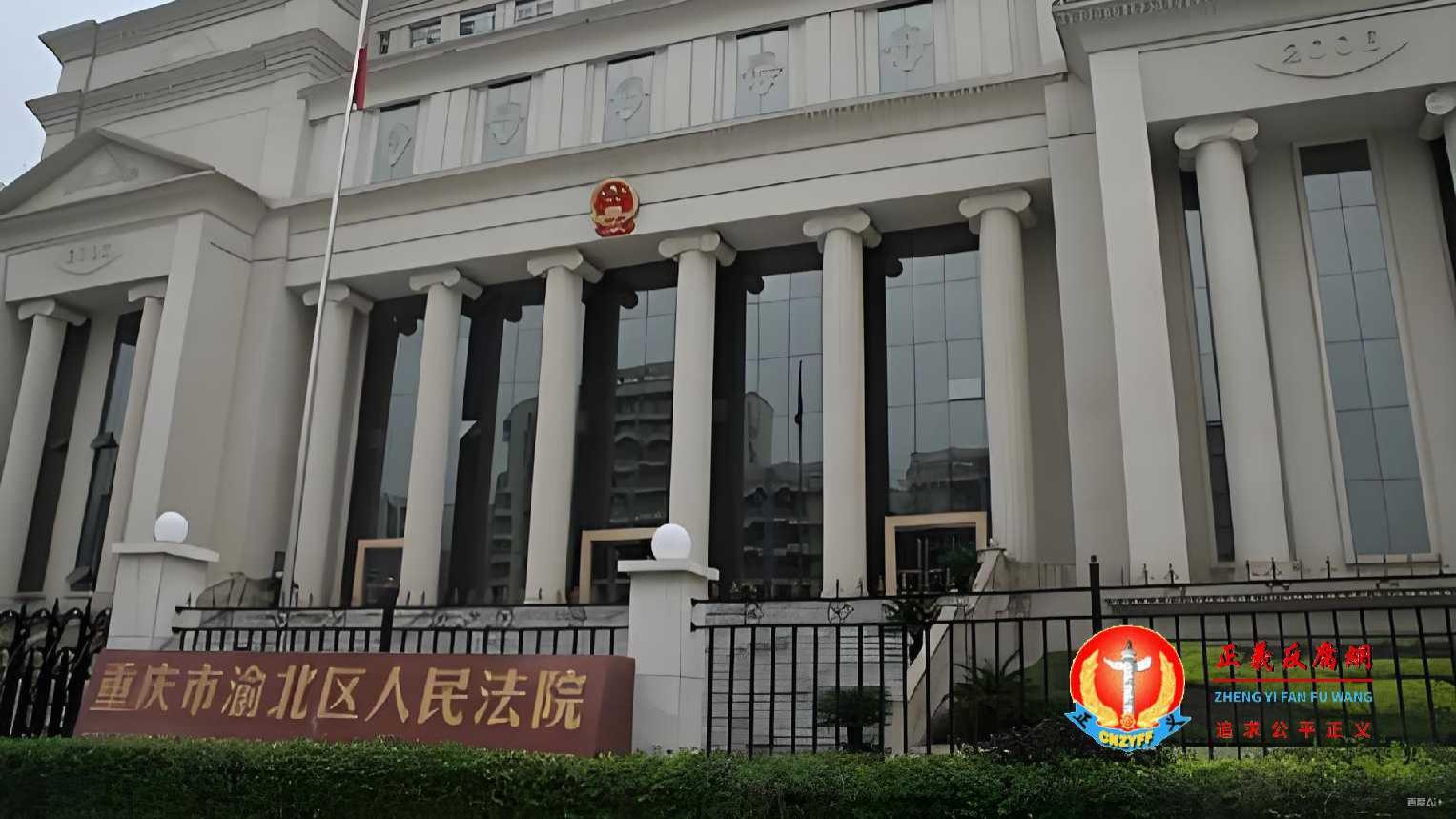 重庆访民被判三年，律师指判决书粗制滥造