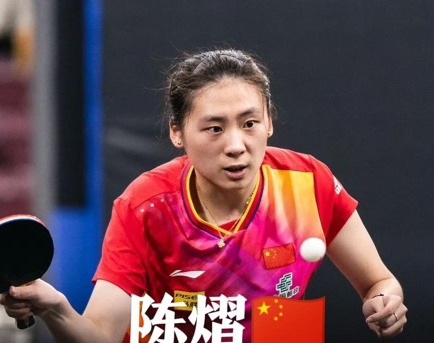 陈熠晋级八强没有任何问题！
1/8决赛对手金娜英压根儿不是陈熠的对手，跟陈熠两次