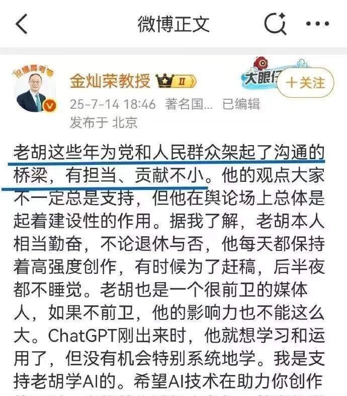 文章主题鲜明
评论如此温柔
句句扣人心弦
一语道破天机
研读了无数遍
至今受益匪