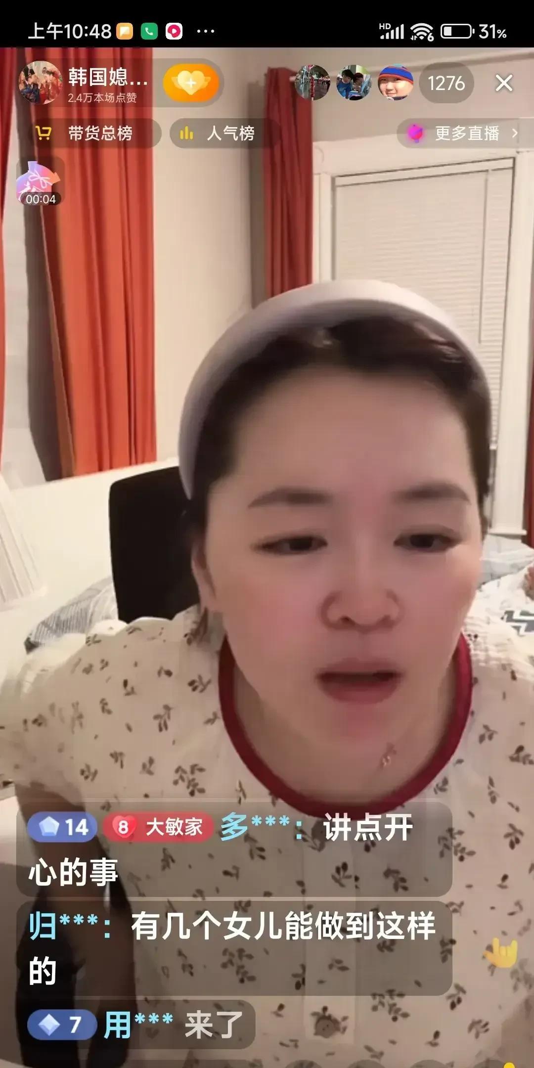 有人说大敏两口子很早就直播，够拼的，不挣钱不行啊，老爸每月都要花2万元。大敏压力