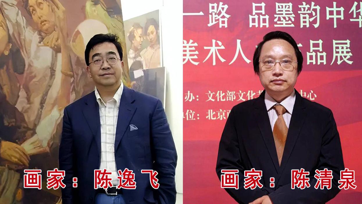 殿堂艺术 画作品鉴 ：陈逸飞与陈清泉的意境江南