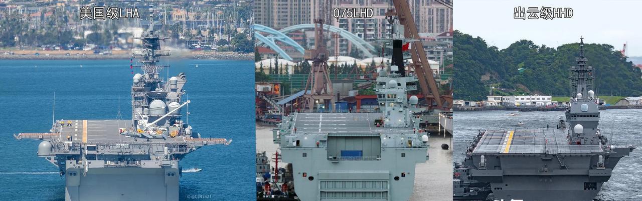 这是中国海军075型两栖攻击舰、美国海军美国级两栖攻击舰和日本海上自卫队出云级直