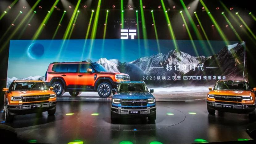 G700全球预售正式开启