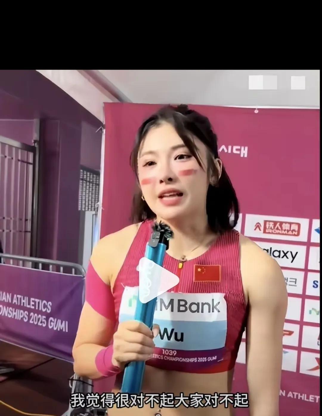 北京时间5月29日，在韩国龟尾市举行的第26届亚洲田径锦标赛女子100米跨栏比赛
