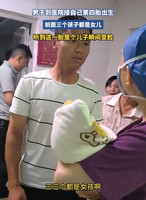 “非得生儿子？”6月15日，河南，一男子面色难看在产房外迎接妻子四胎生产，只因前