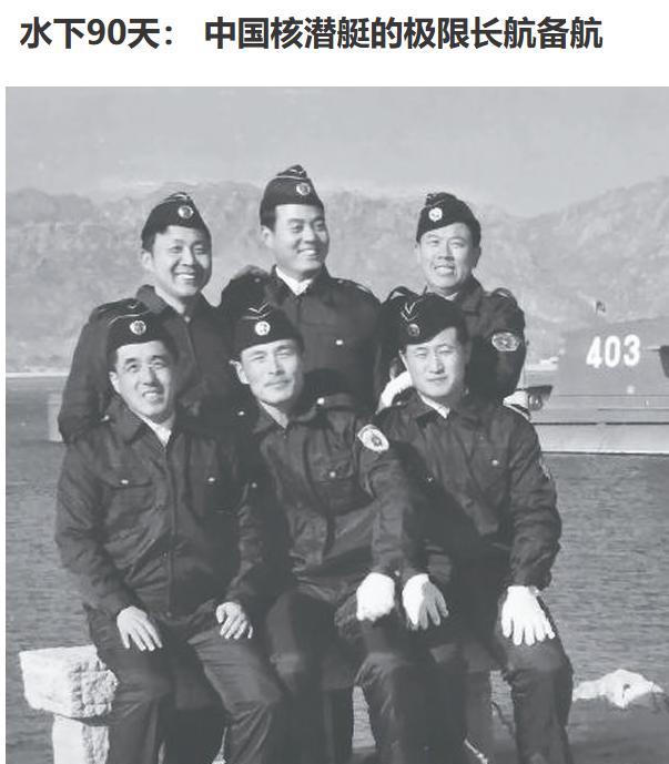 什么叫中国军人？当年美国“海神号”核潜艇在水下呆了83天，全员爆痱子和水肿，出舱