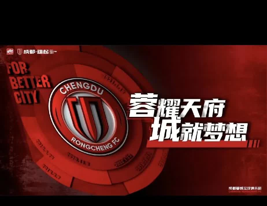 昨晚看了刀锋球迷协会的通知，内心五味杂陈。
作为从全兴时代过来的老球迷，深知四