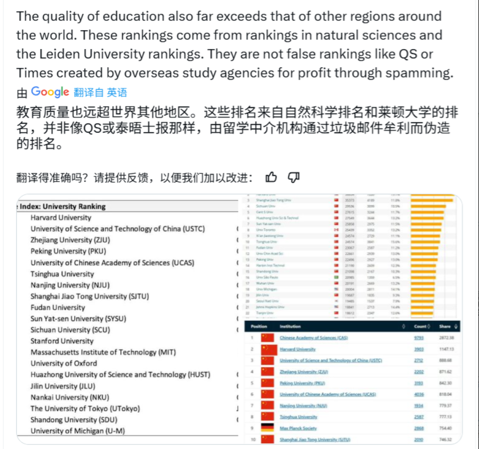 非常有意思，一些外国留学生呼吁外国人来中国留学，包括美国人。

我大概看一下不少