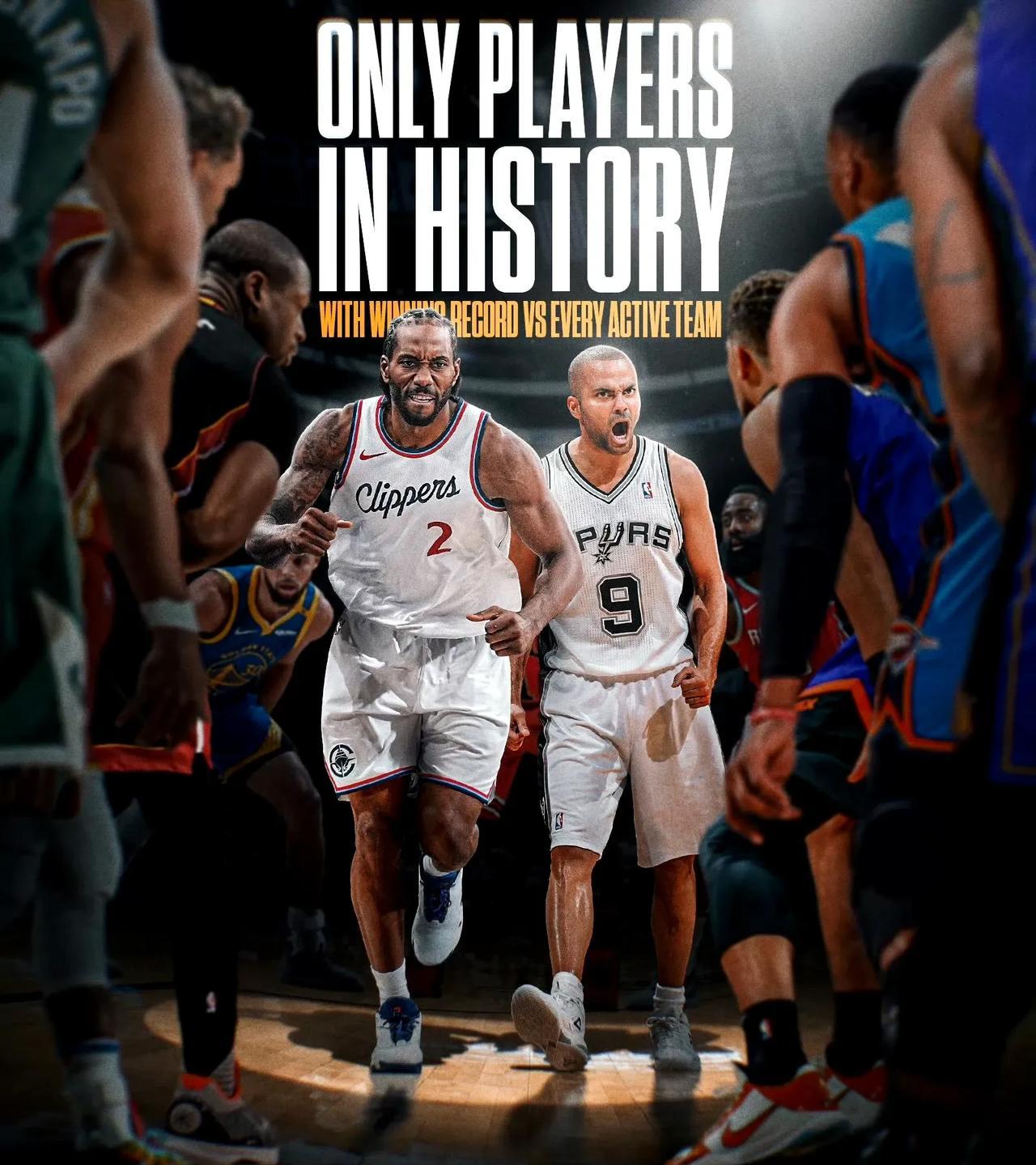 据统计，科怀-伦纳德和托尼-帕克是NBA历史上唯二对联盟所有30支球队都保持胜绩
