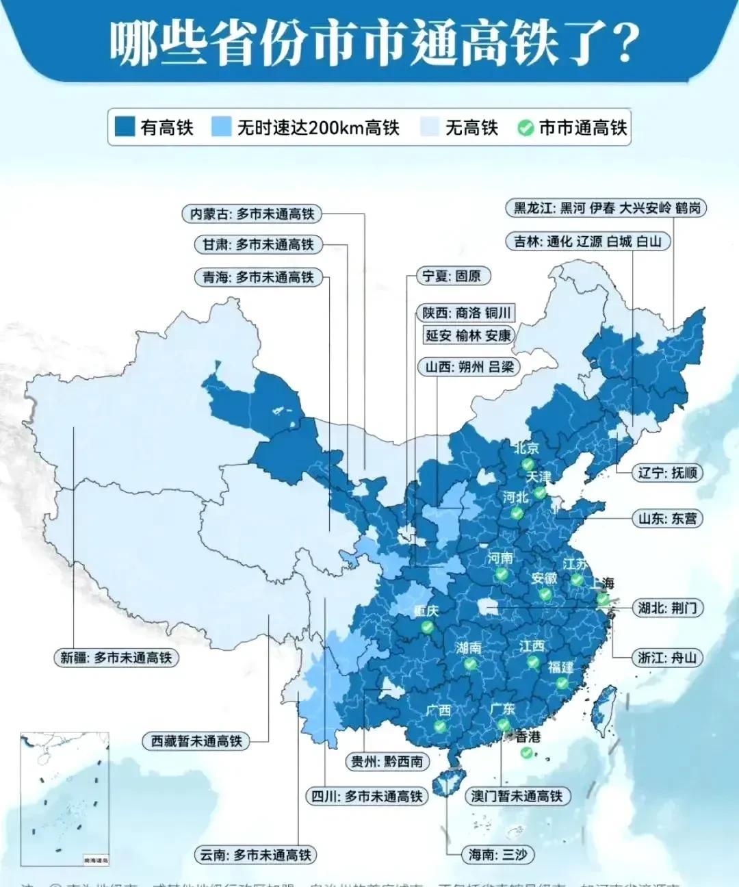 哪些省份市市通高铁了？广西市市通高铁。广东、江西、湖南、福建市市通高铁。贵州只差