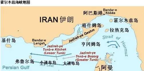 伊朗没胆量堵海峡，后果它扛不起











---








