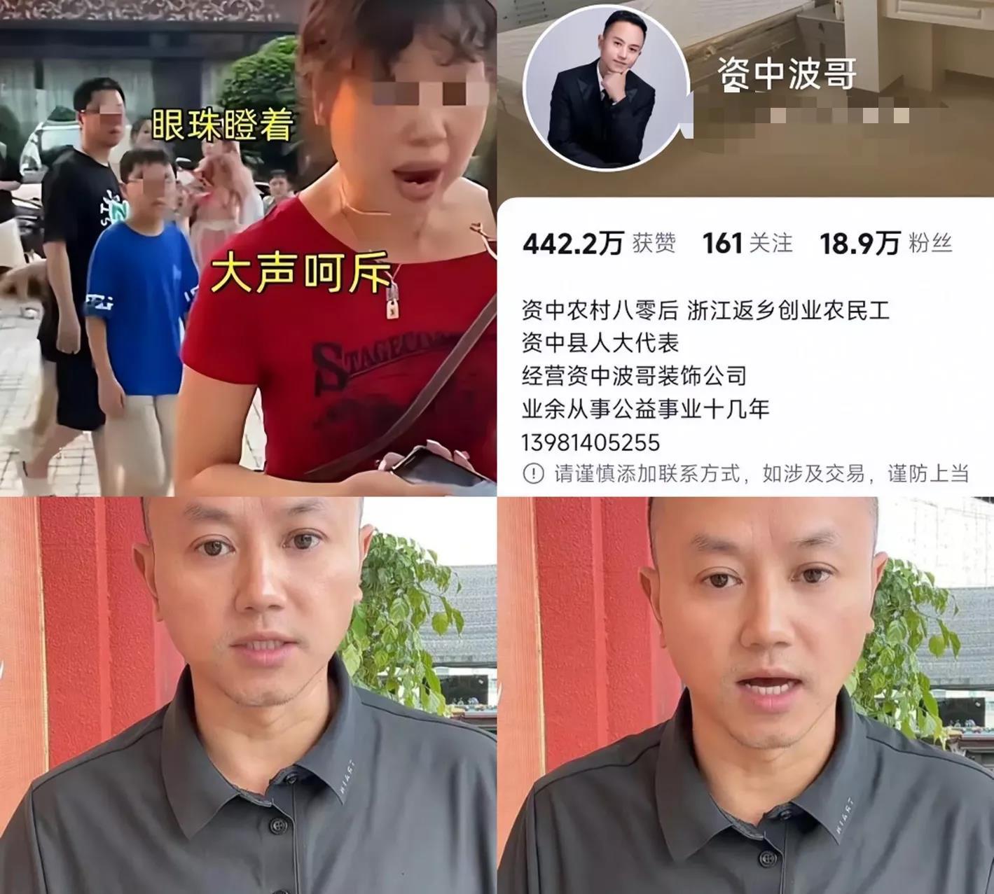官方刚介入！
涉事女子要上门？
当事人放话：敢来全网直播对峙

四川游客朱先