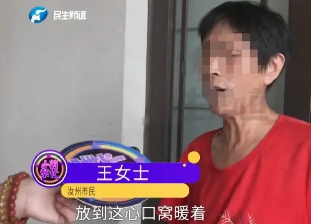 河南郑州，大妈带俩孙子逛街，在便利店给孙子买了两袋牛奶。发现是冰的，她把牛奶放衣