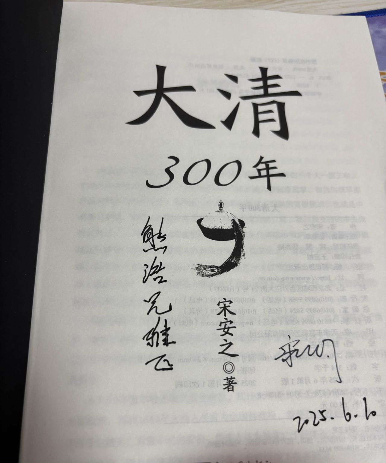 点击链接直接打开