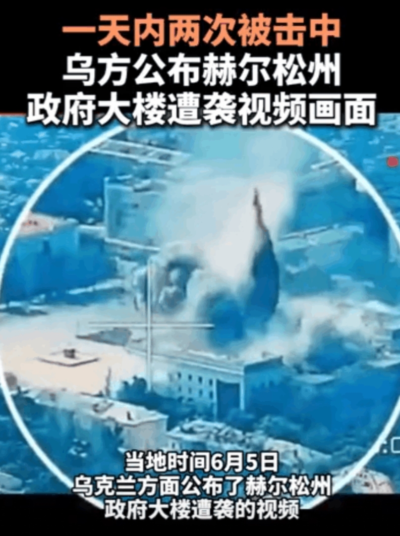 乌克兰政府大楼一天内被轰炸两次，来自俄罗斯的愤怒！
俄罗斯还是不了解西方人啊，三