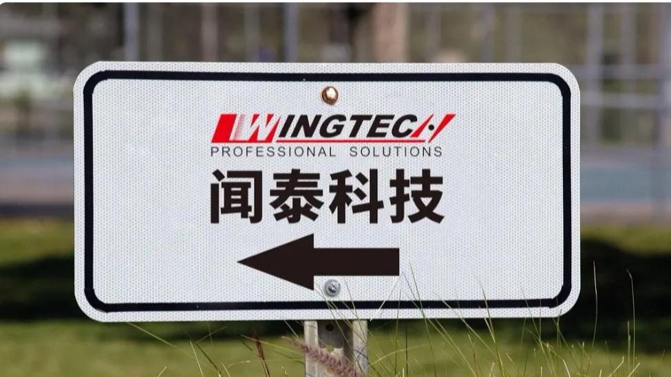 美强行逼迫荷兰，撤换中国籍高管，中方反制来了，快准狠直击要害