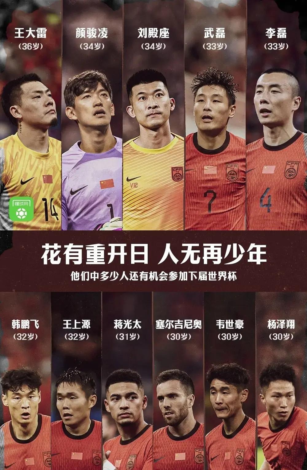 我们该怎么告别呢？像当初见面那样！