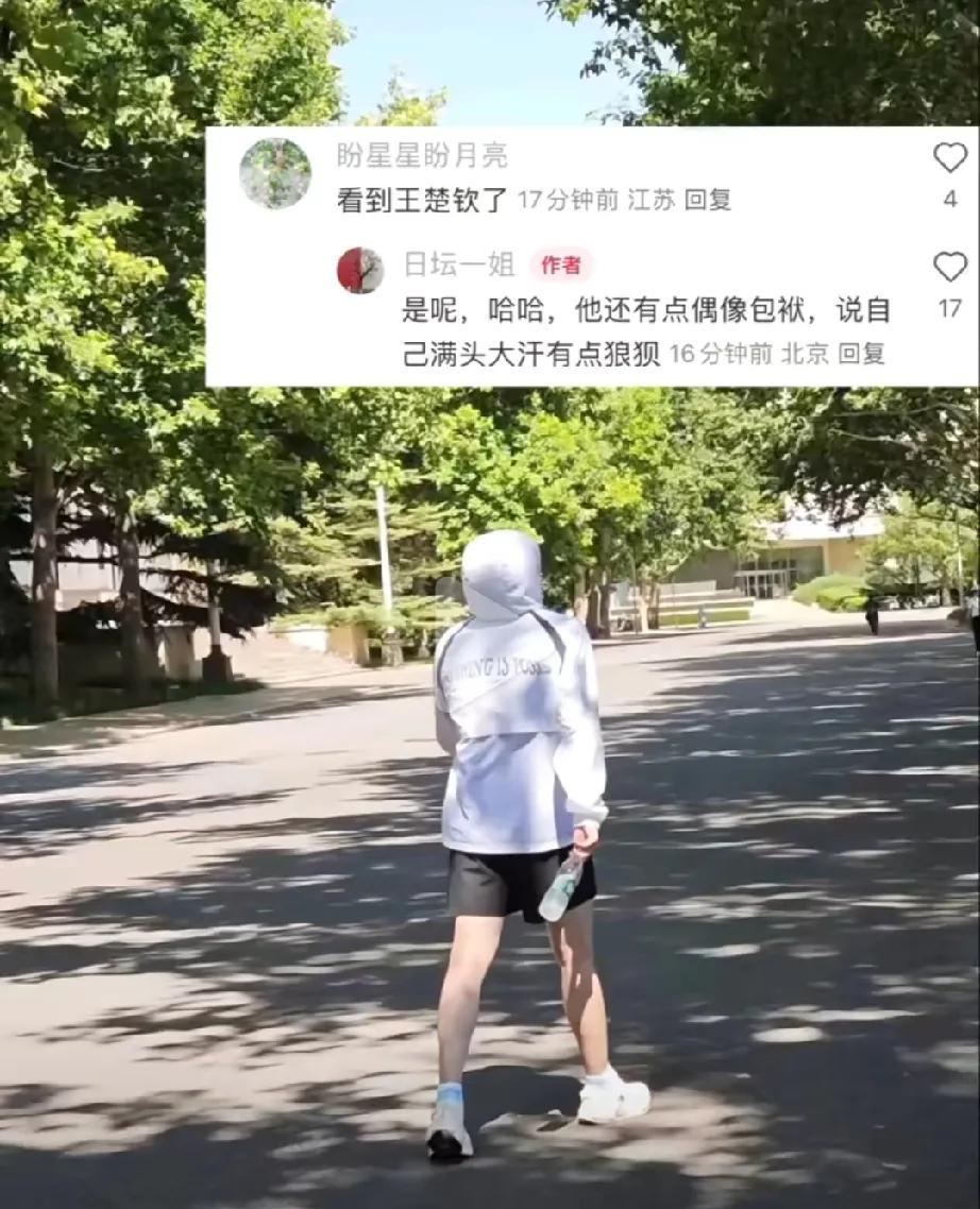 王楚钦今日北京国家体育总局训练局内被偶遇，遭遇拍照请求，调侃自己“满头大汗有点狼