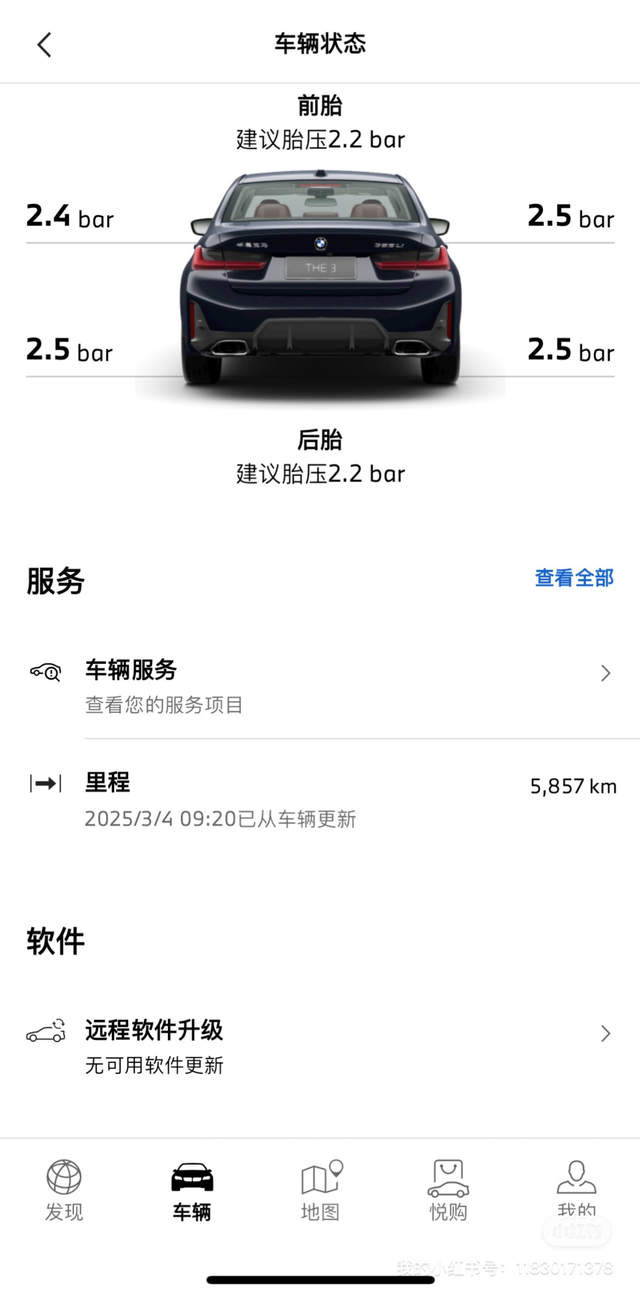 三系一年用车感受
差不多一年了，3 系的驾驶感受真的没话说，驾驶信心特别足，指向