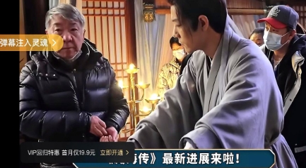 在车上闲着无聊，我问老公，我说你最近经常刷到《藏海传》的片段，怎么样？

都说火