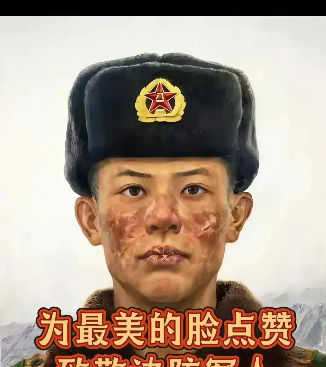 为真正的中国英雄，边防战士，中华儿女保家卫国的英雄们点赞，你们辛苦了！