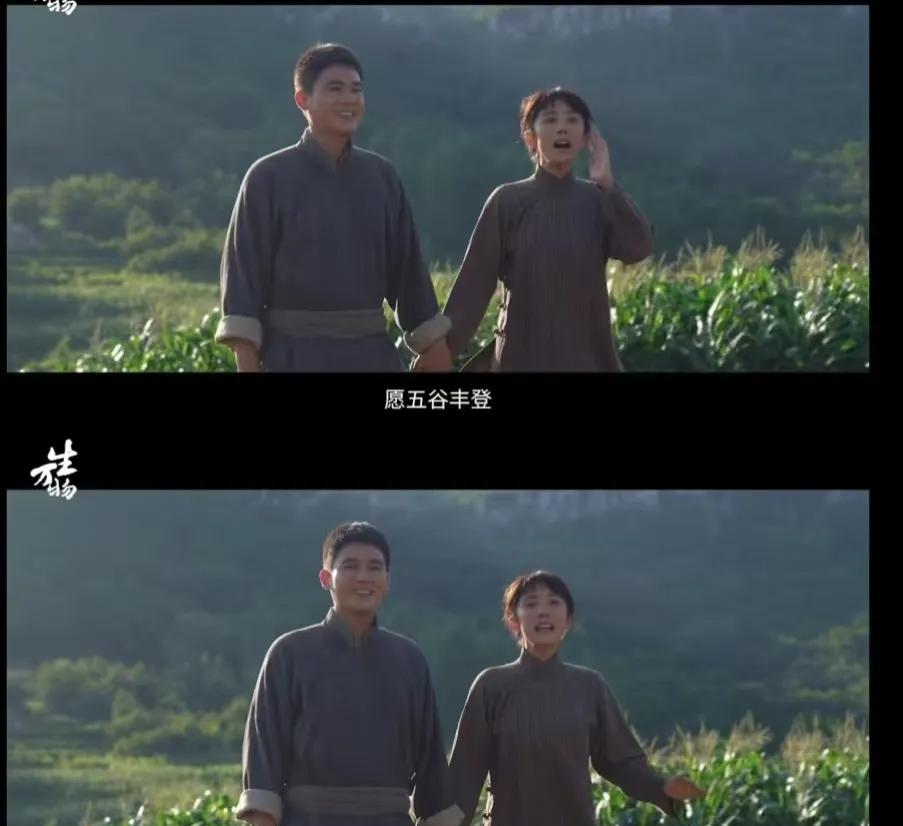 很多人都没有看明白，
绣绣和封二的冲突是不可避免的，
究其原因，还是两个人对于土