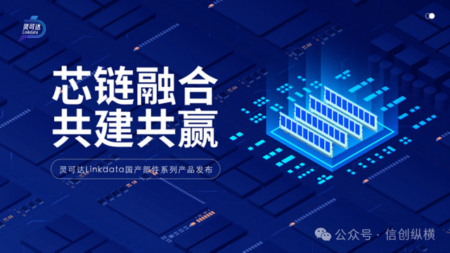 30万片出货背后：国产I/O部件打破垄断，筑牢算力自主根基