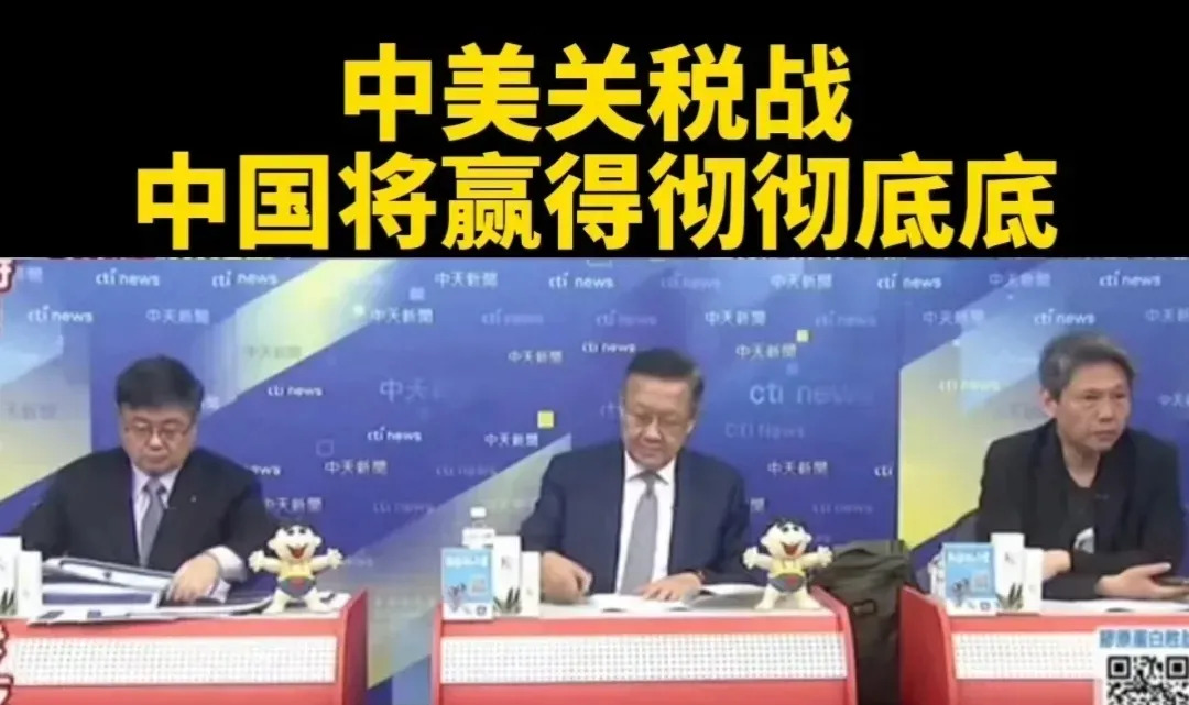 中美关税战谁会赢











中国美国关税大战，谁能笑到最后？现在中国