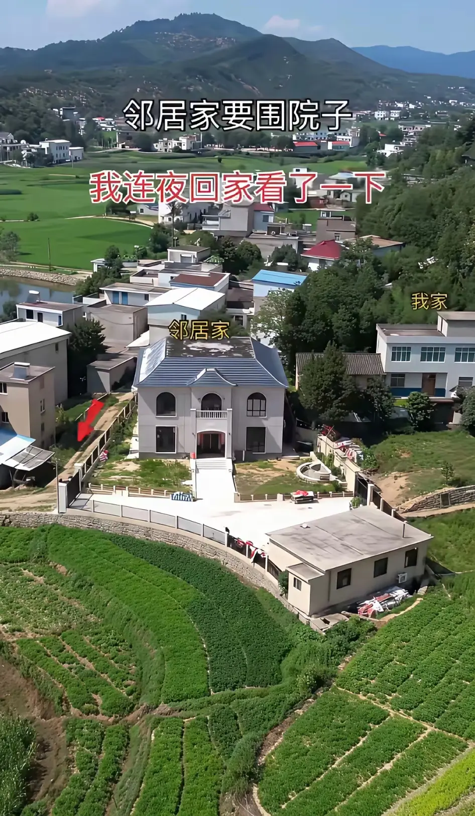 邻居特意让多一米让我出入，是我格局小了……
