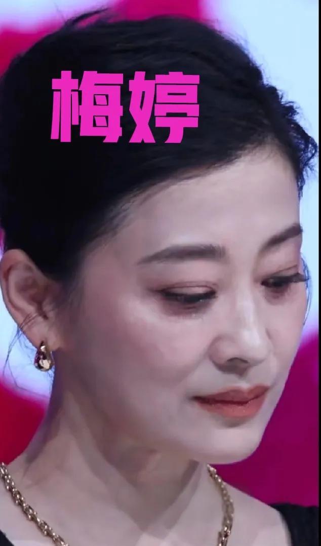 梅婷应该单独给脖子拉个皮，她的颈纹比同龄人要严重得多，对此我很是不解，脖子没有表