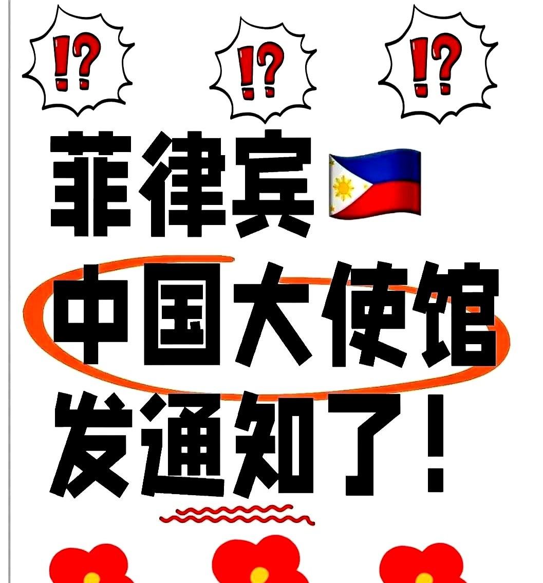 咱们国人在国外，大使馆就是家！











---









