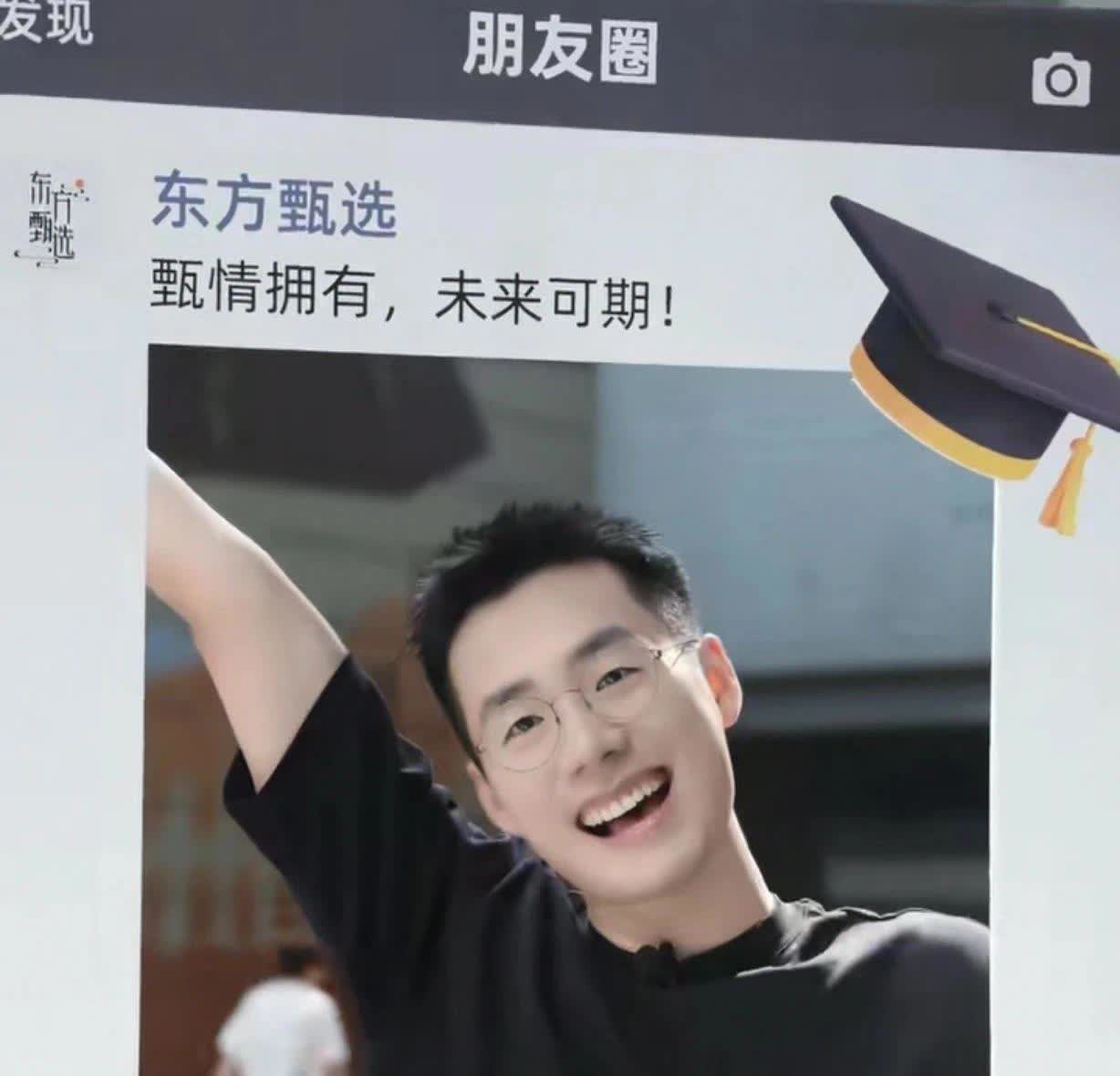 顿顿的直播本质上是和董宇辉一样的：
一个儒雅的如沐春风，一个智慧的如春风佛过
