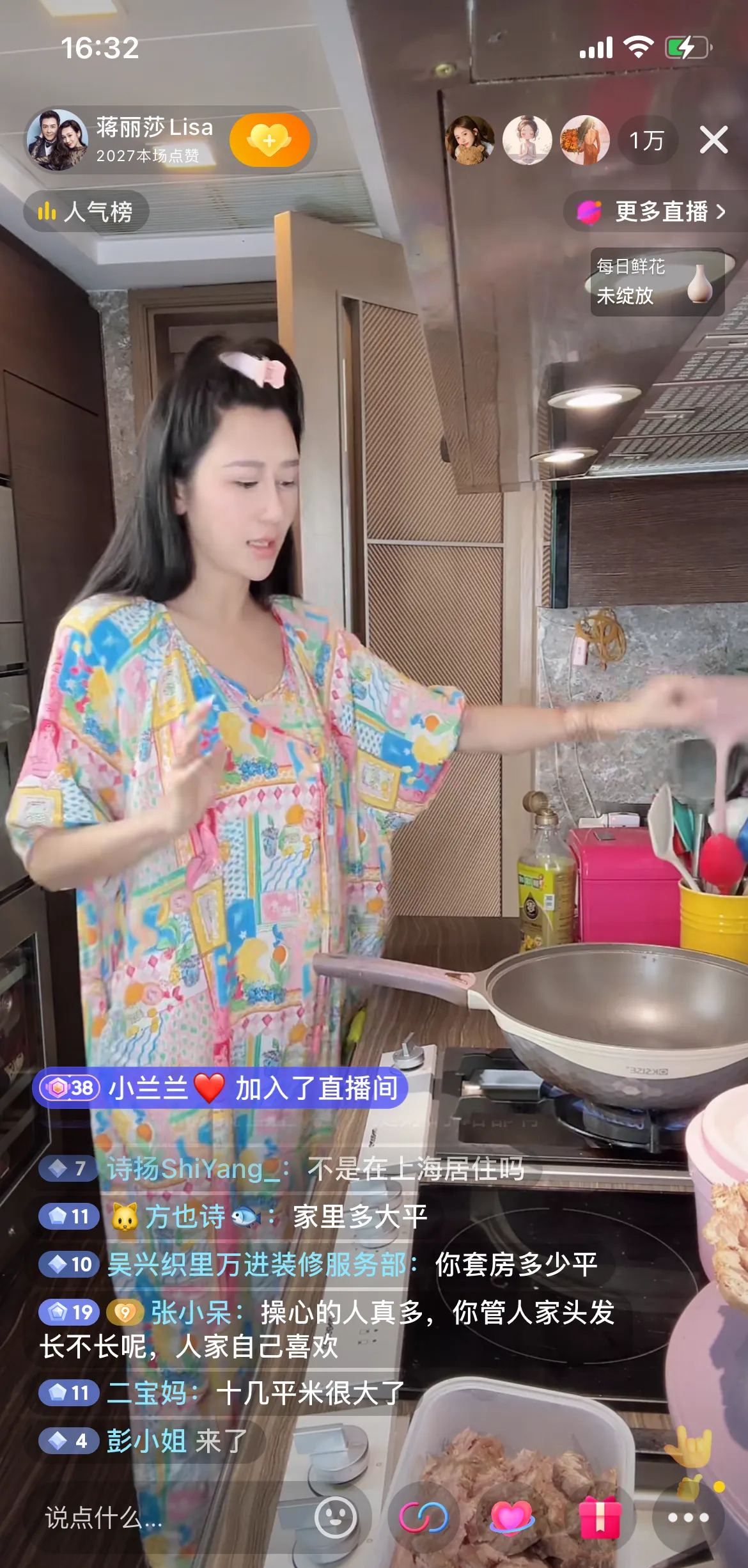 香港厨房小引网友热议











蒋丽莎直播时，网友吐槽她家厨房小，她