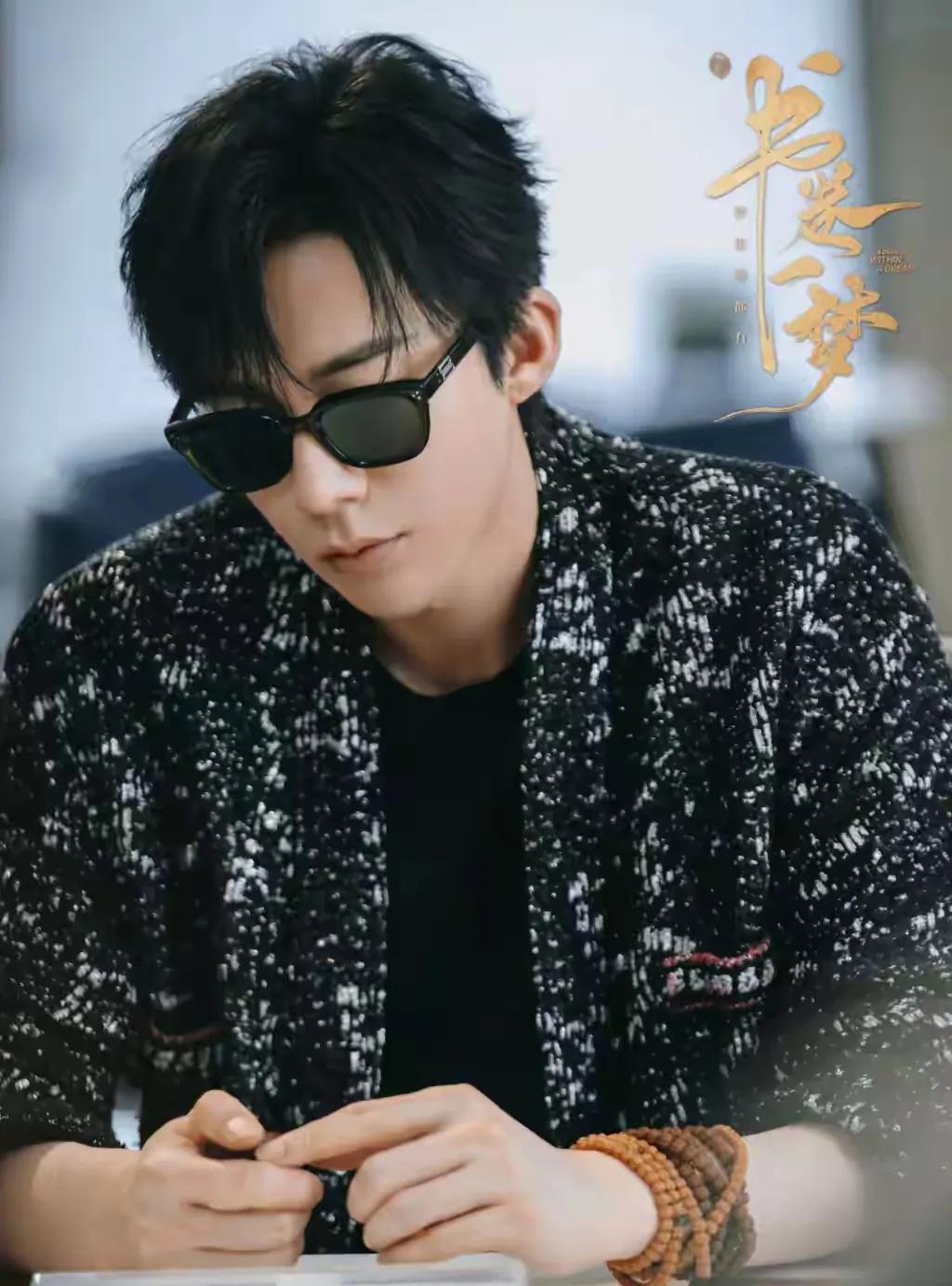 谁剧荒啦？！！！看过来看过来！超级安利一部新剧《书卷一梦》
刘宇宁继《折腰》后的