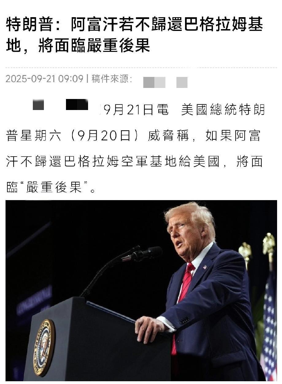 威逼利诱，强盗本性展现的淋漓尽致，这是文明的灯塔？这是强盗的大哥！
特朗普说了，
