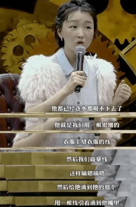 一次节目，华少问周冬雨：“你姥爷病逝时八十多岁，你应该很伤心吧？”周冬雨的回答却