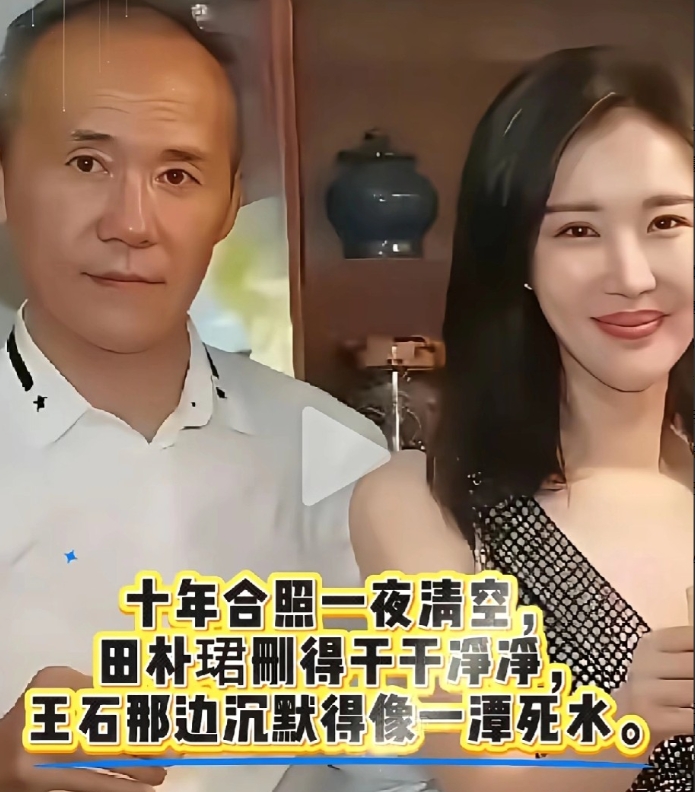 田朴珺见了段永平后，就发生了改变可以了，陪了十年了，再过下去闹的就不体面了。王的