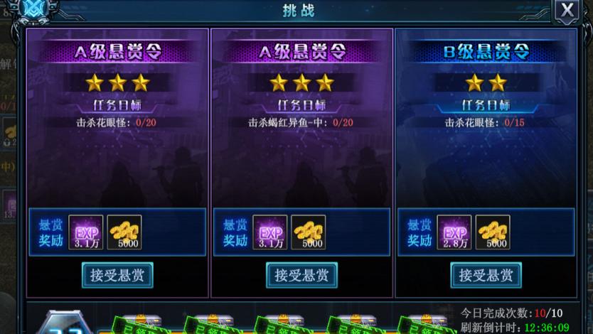 绑定晶石别乱花！《决战破晓》老玩家血泪总结，效益翻倍！