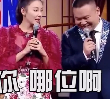 有一次，张雨绮参加《周六夜现场》，调侃岳云鹏：“小岳岳我认识你，我看过你电影”。